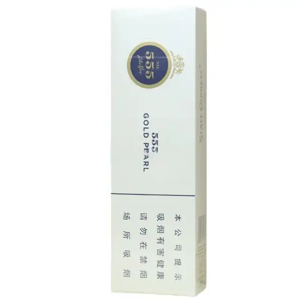 555 State Express Gold Pearl (China)